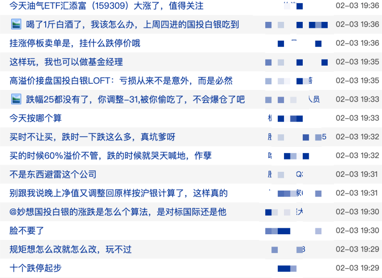 国投121003今日净值__国投资本暴跌