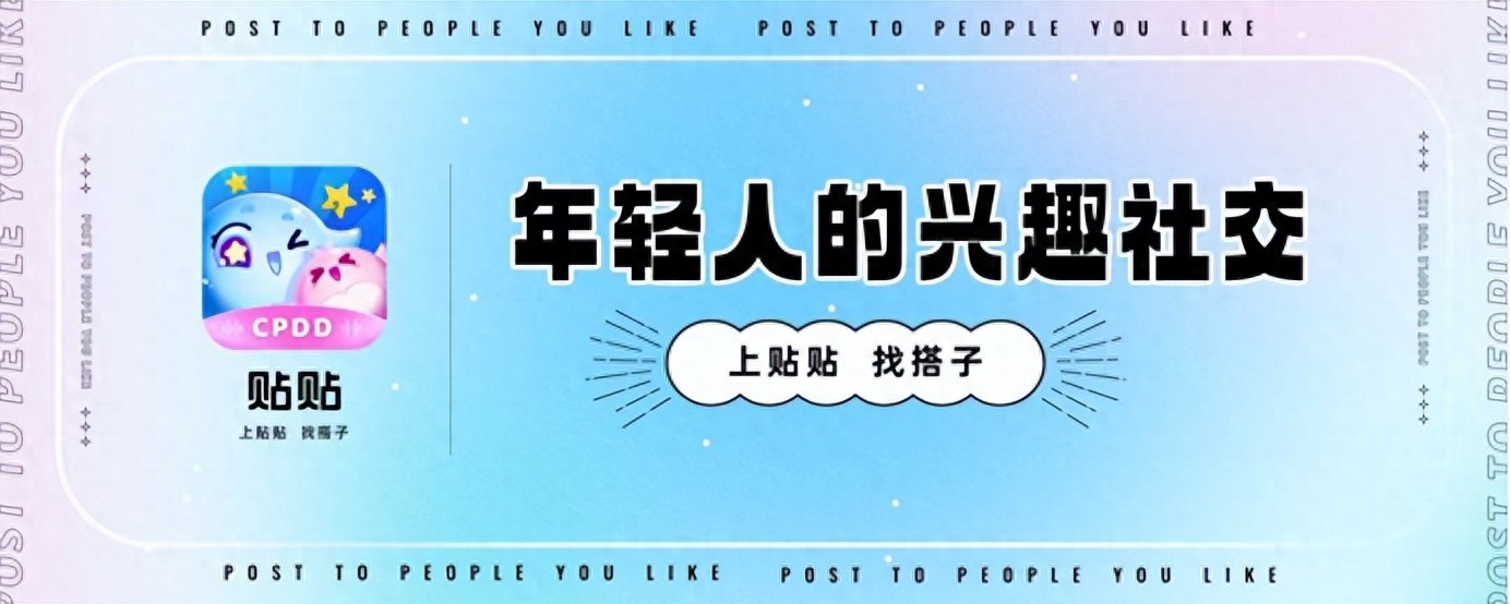 _社交音乐app_音频社交平台