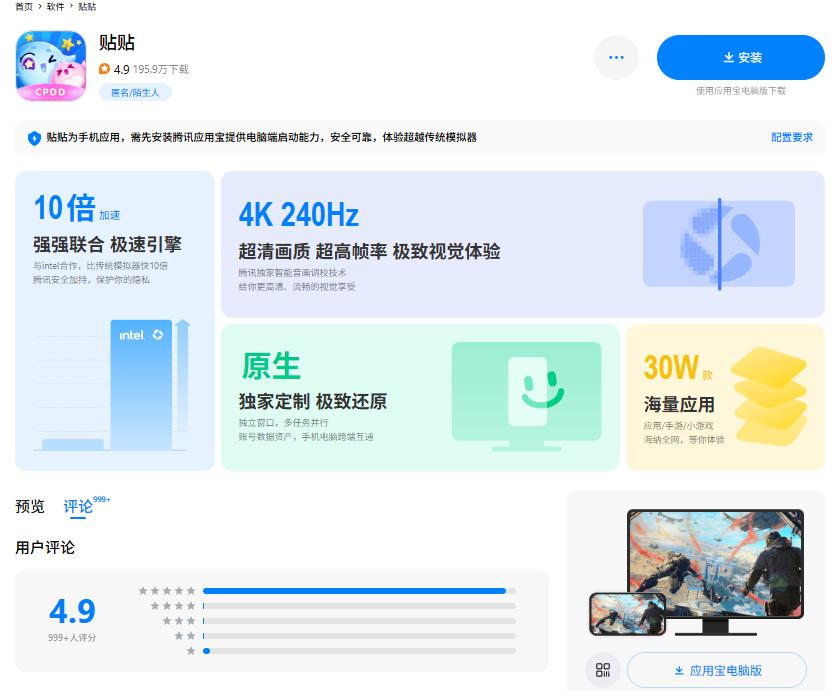 _社交音乐app_音频社交平台