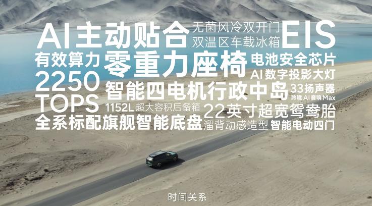 小鹏G9L大五座SUV官宣，号称“30万级科技标杆”_小鹏G9L大五座SUV官宣，号称“30万级科技标杆”_